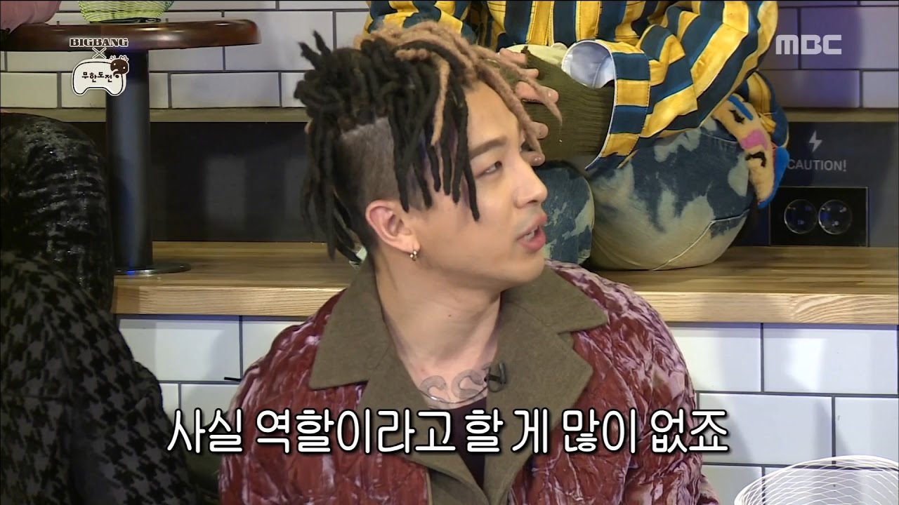 [Infinite Challenge] 무한도전 - Taeyang, "There's no big role to Parkmyungsoo" 20161217