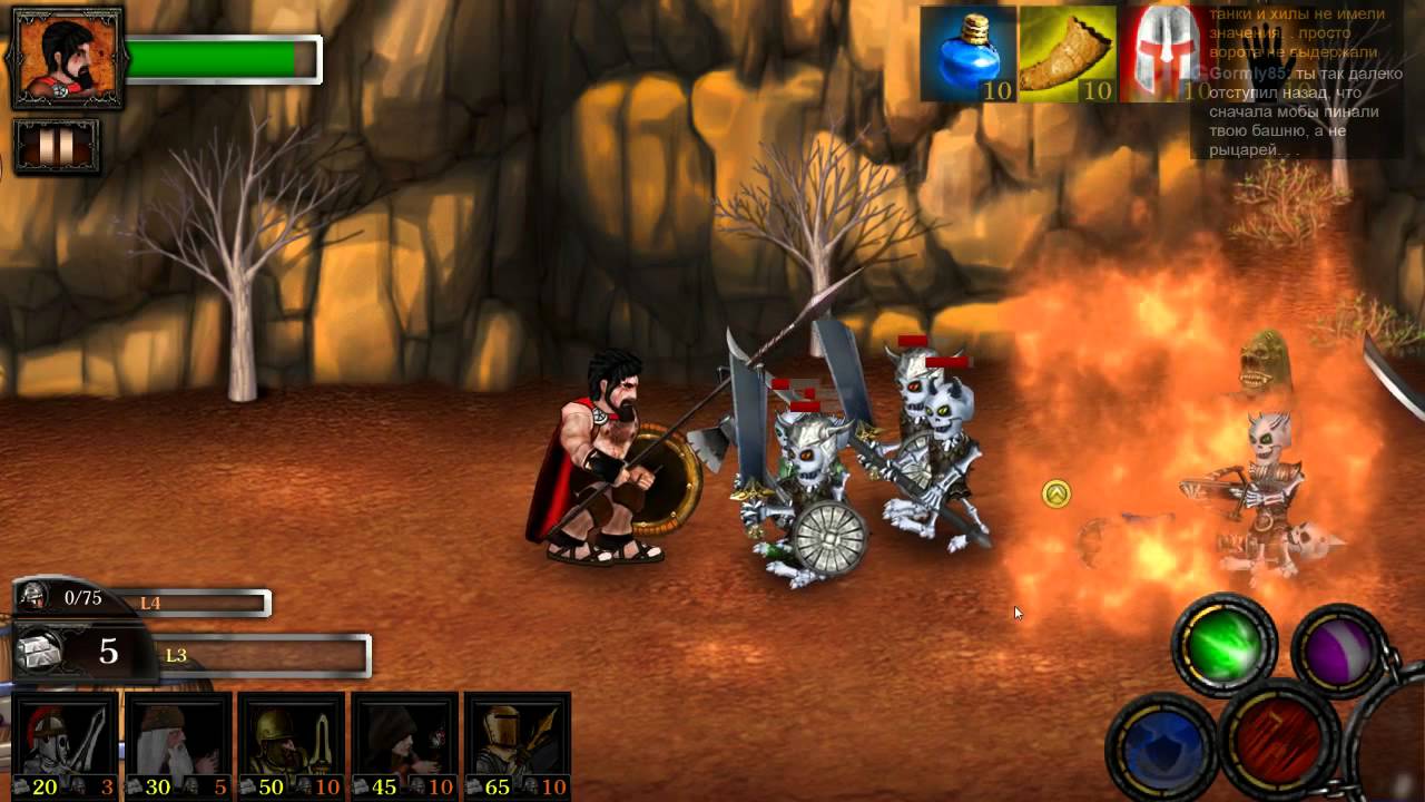 spartans vs zombies defense part 1
