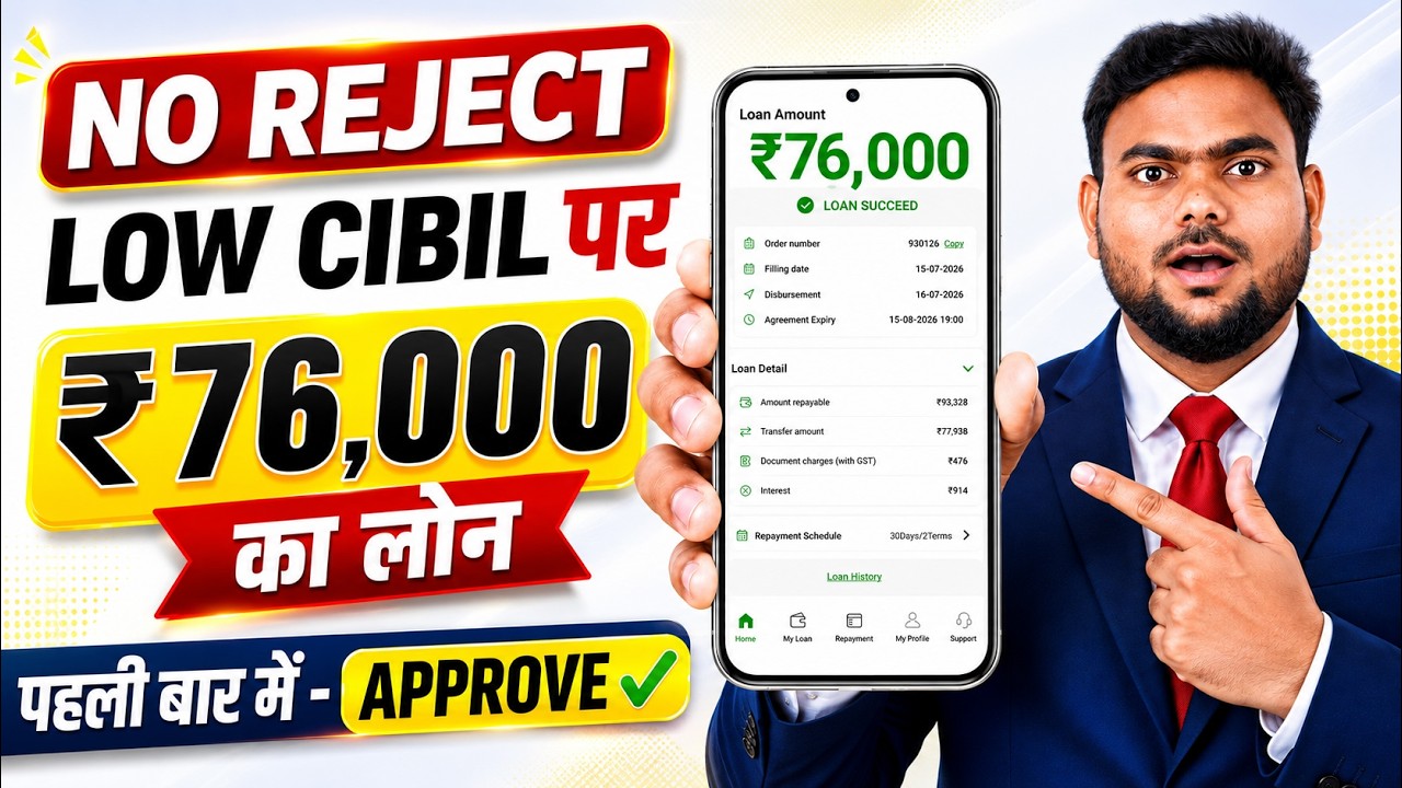 Personal Loans Based on PAN and Aadhaar Card