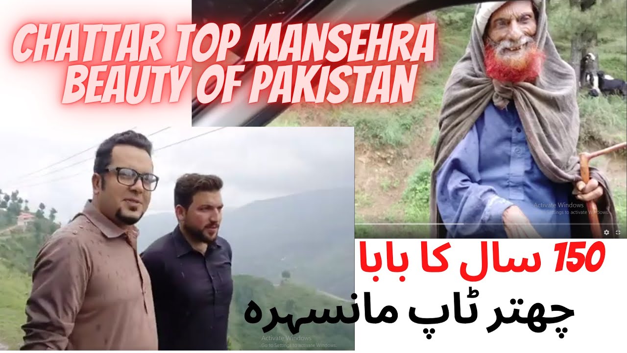 Chattar Top | beauty of Pakistan l 150 Years Old Man l چھتر ٹاپ مانسہرہ l syedwaseeminfo