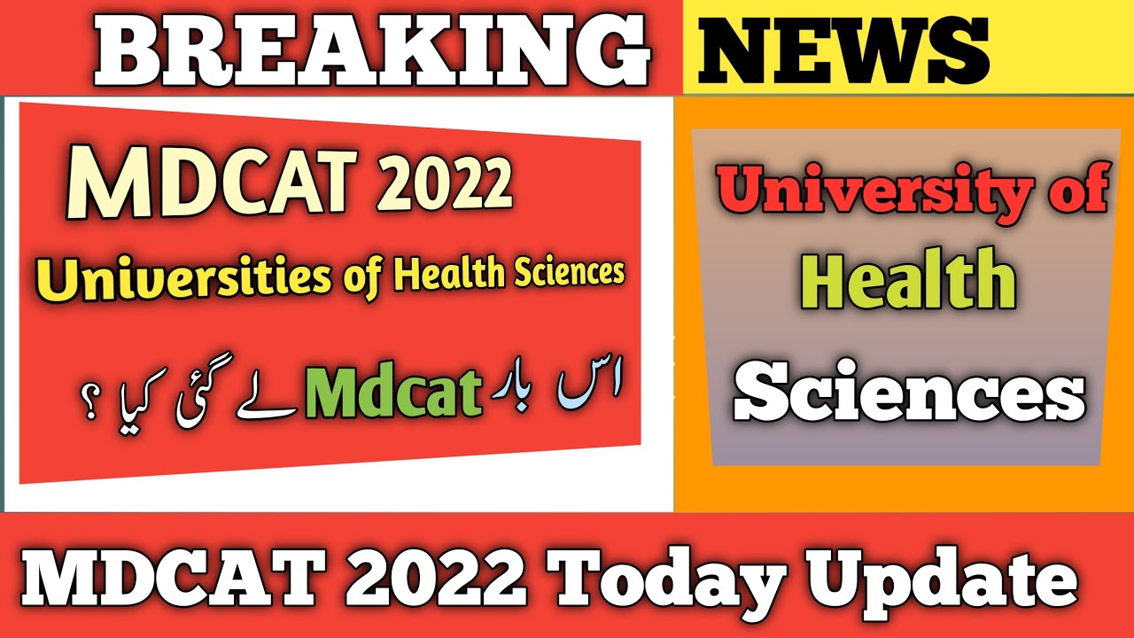 MDCAT 2022 Latest Update| MDCAT 2022 Registration| MDCAT 2022 Latest News Today