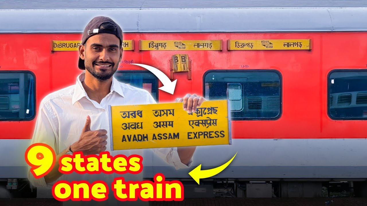 Journey From East To West: Avadh Assam Express | 9 राज्य और 1 ट्रेन