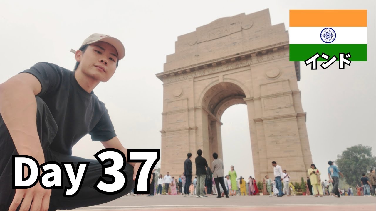 インドの空気【一人旅】＃37