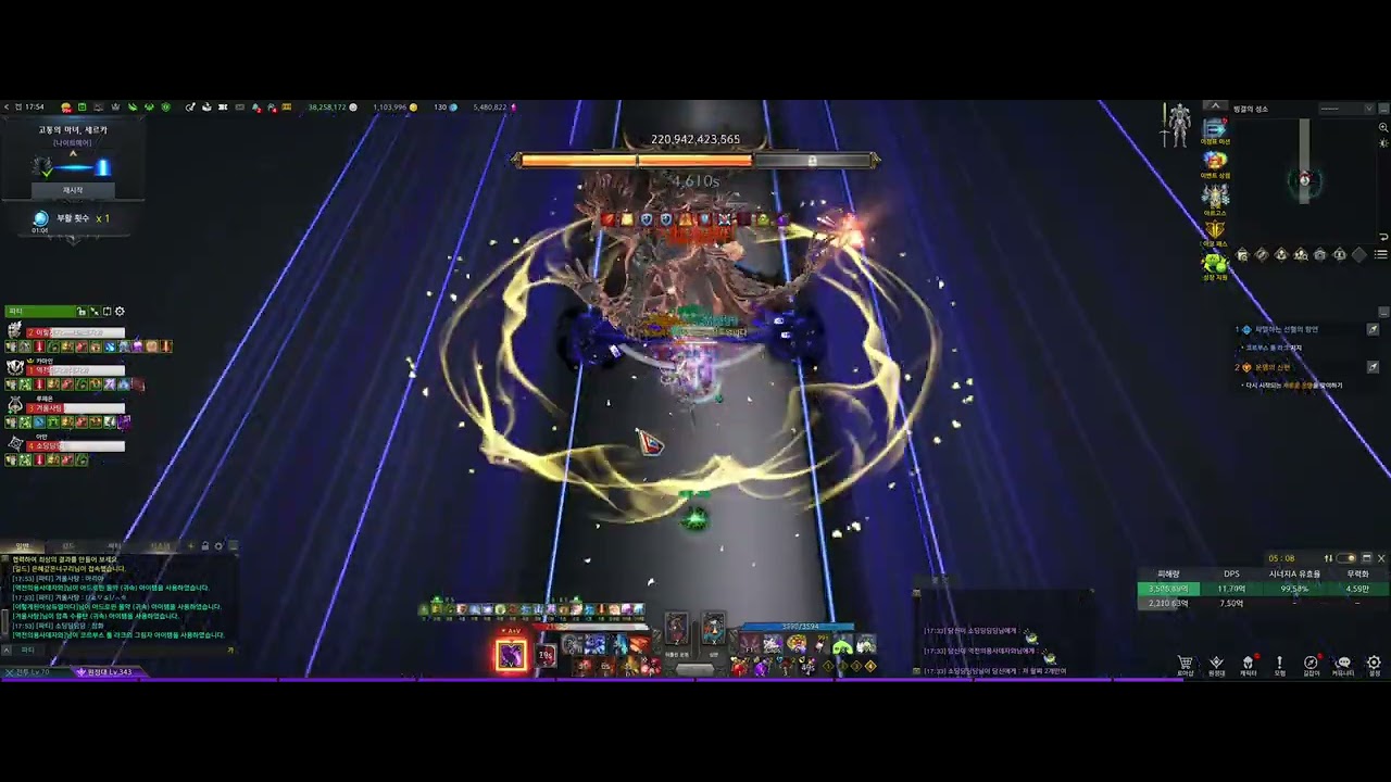 1775 황후 아르카나 인콤스 나르카 2관문