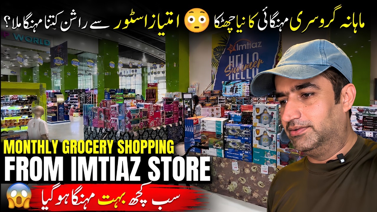 Monthly Grocery Shopping at Imtiaz Store Karachi | Everything Has Become So Expensive 😱