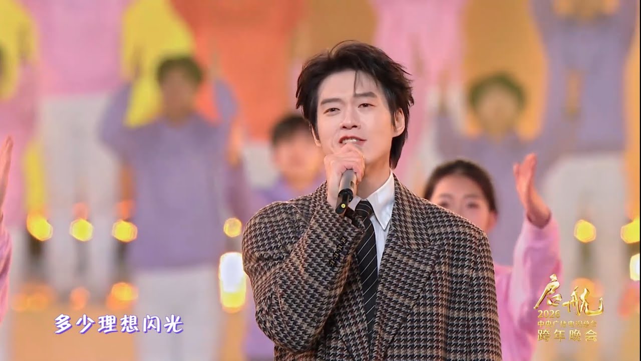 【魏大勋Wei Daxun】-《向陽自有花開》20251231