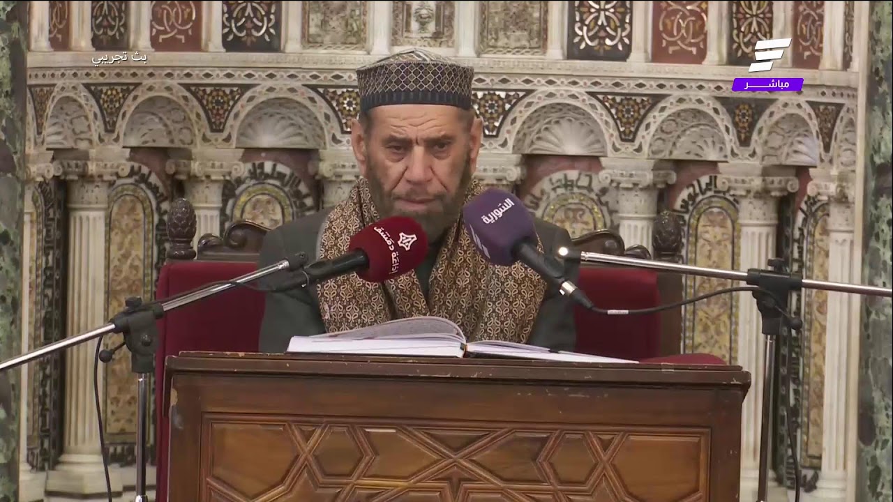 🟣مباشر | أذان المغرب من الجامع الأموي بدمشق.