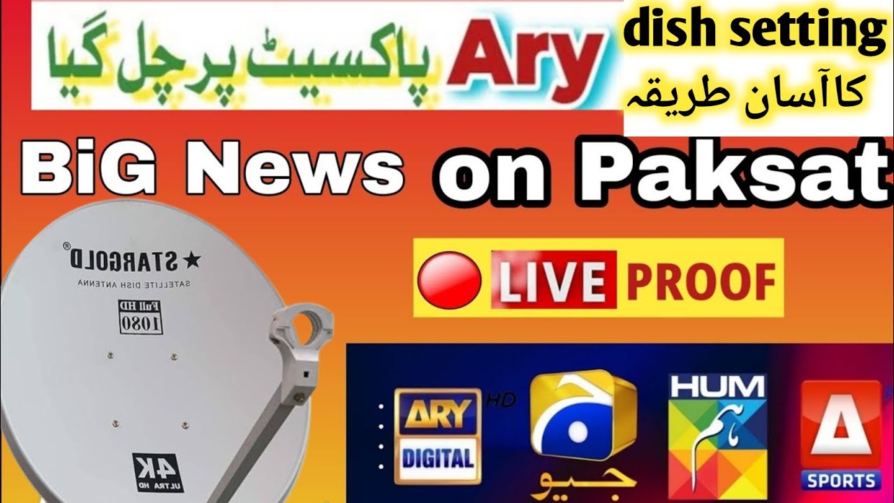 Big News ARY ON Paksat | ARY PAKSAT PER CHAL GIYA #abbasielectronics 