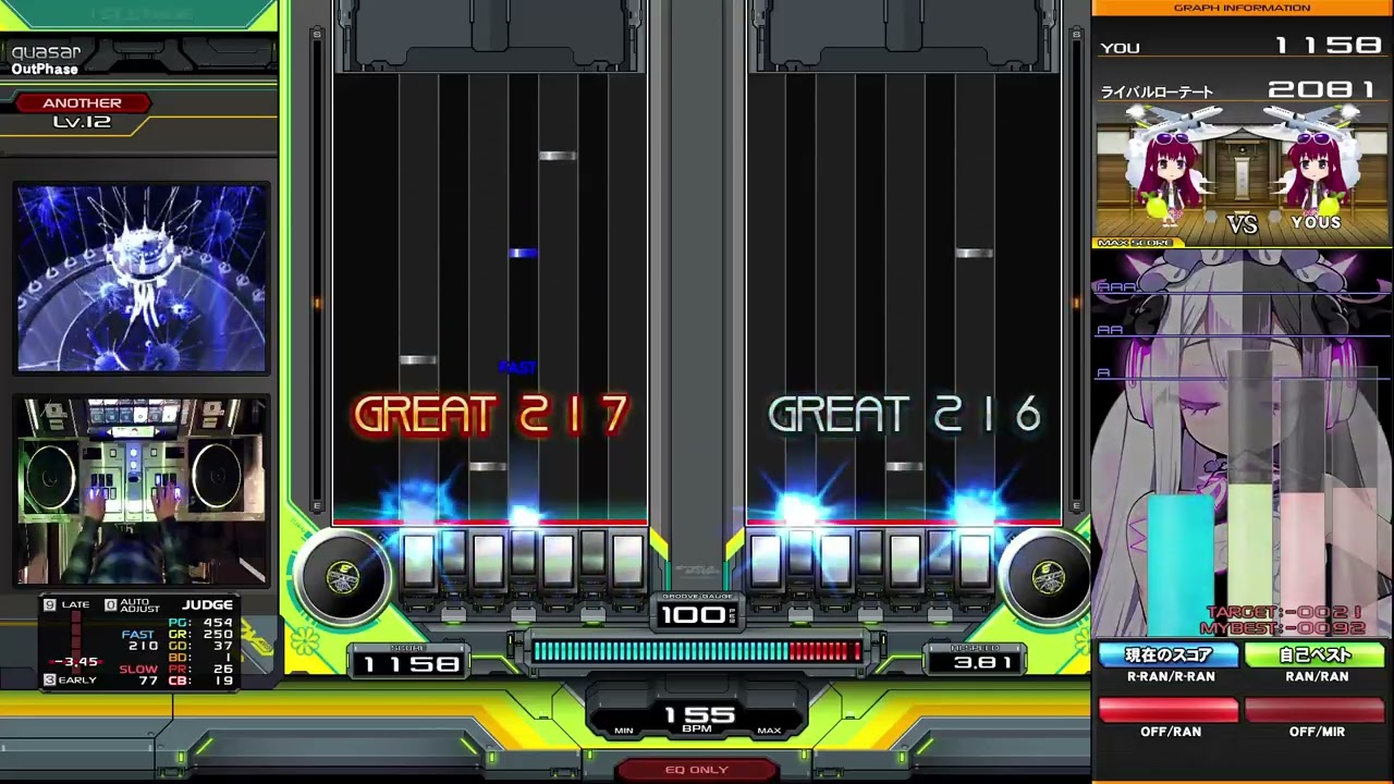 quasar DPA EASYCLEAR