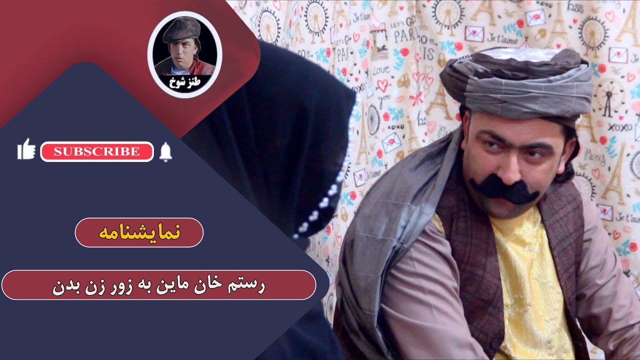 نمایش 