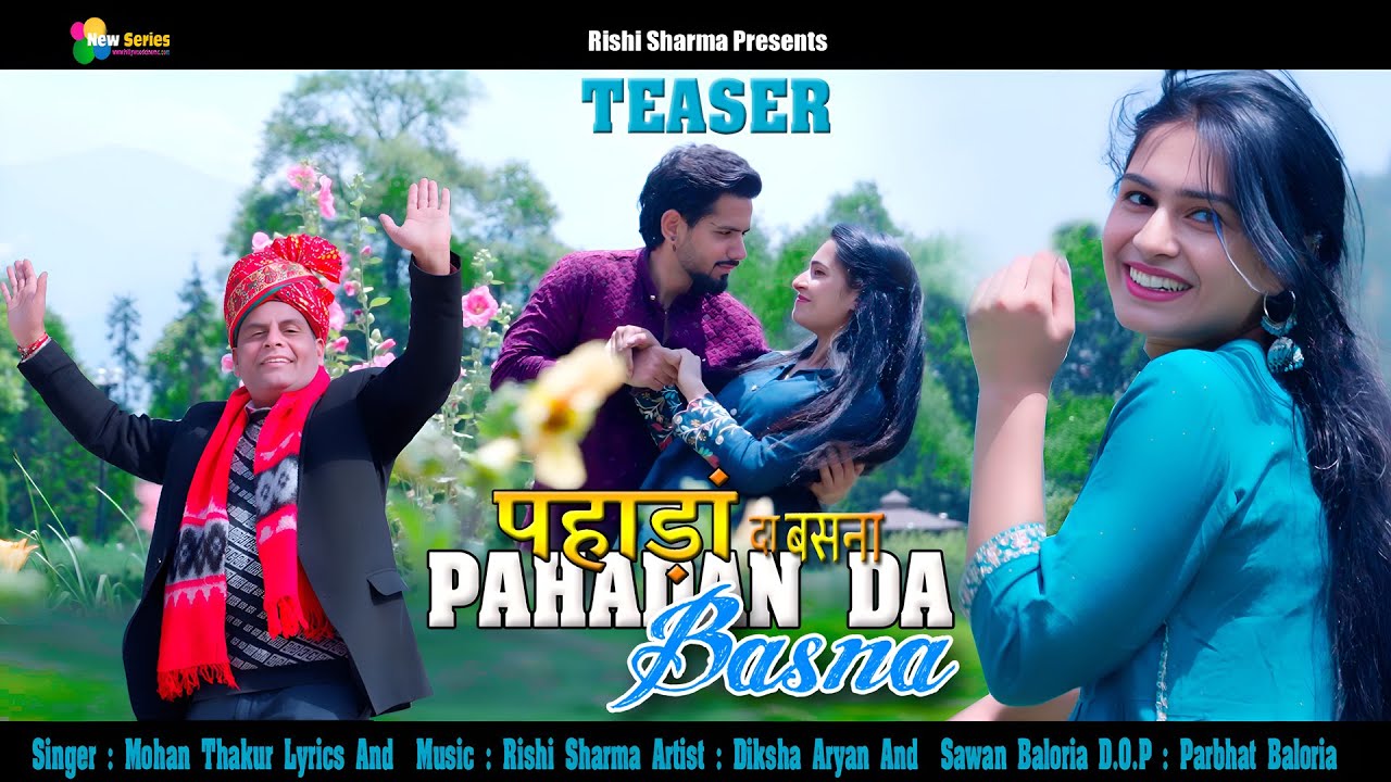 Pahadan Da Basna || Teaser || Himachali #dogri Song || Mohan Thakur |