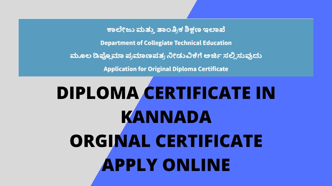 How to Apply for Diploma Original Certificate Online in Kannada 2022 | Original Diploma Certificate