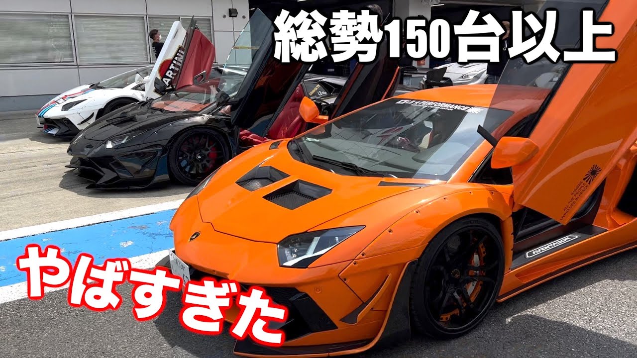 初めてアヴェンタドールでサーキット走ったらヤバすぎた❗️❗️⁉️