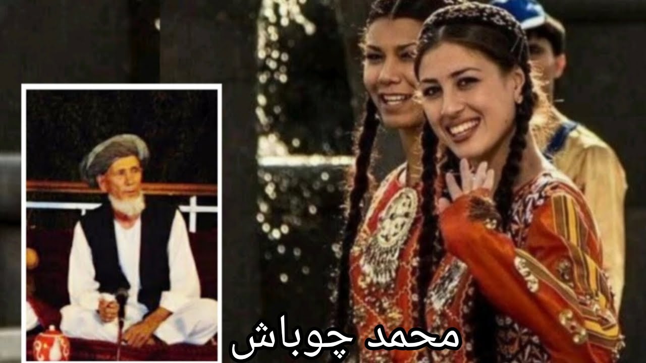 محمد چوباش - غاب غاره گوزلرینگ قلم غاش لارینگ - پیته عاشقی