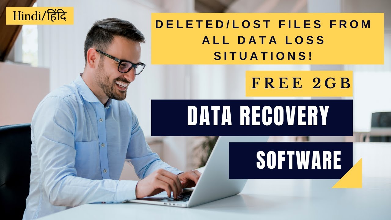 Free Data Recovery Software | Free फोटो विडियो डिलीट हो जाने पर कैसे उसे वापस ला सकते है ?