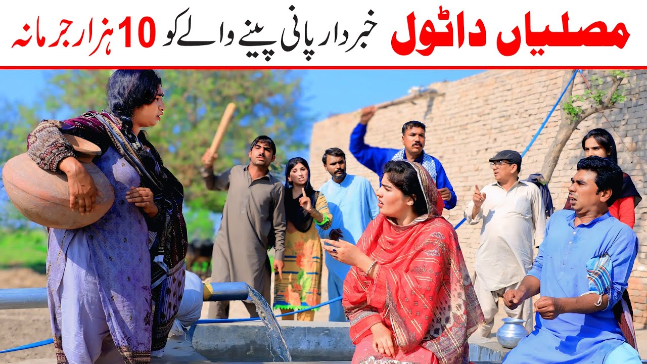 | Ramzi,Noori, Bilo ,Bhootna,Shoki, Sanam, Falak Sher,Funny Video  Rachnavi Tv
