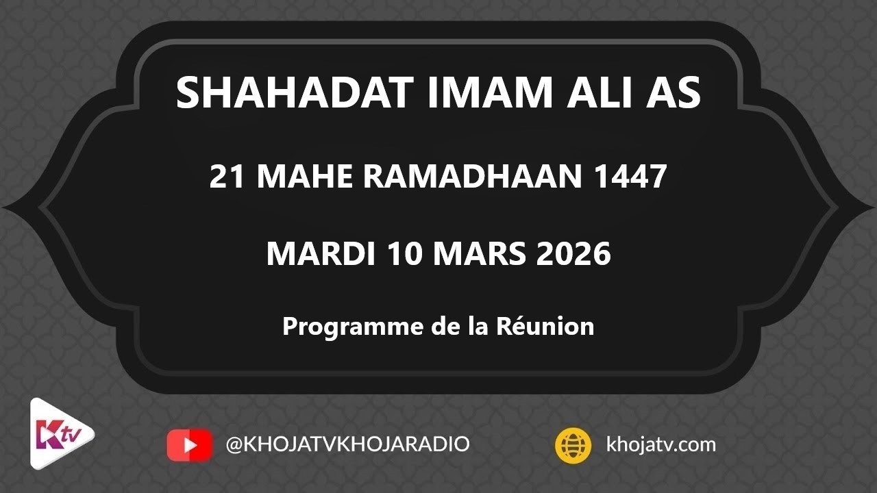 SHAHADAT IMAM ALI AS - 21 MAHE RAMADHAAN 1447 - MARDI 10 MARS 2026