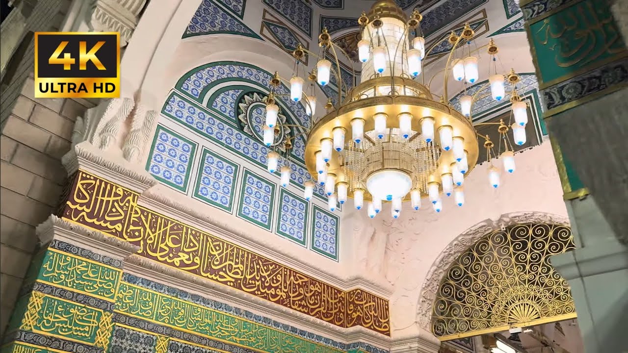 Walking Through Baab Ul Salam to the Prophet&rsquo;s Roza | 4K UHD Spiritual Journey