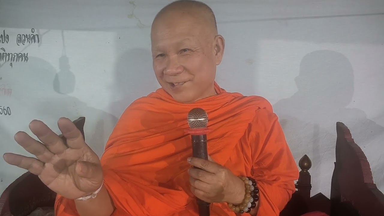 18มีนาคม 69เทศน์ที่บ้านท่าก้อเวียงเชียงรุ้งเชียงรายตู้สมศักดิ์ชาแนล 081 885 8578