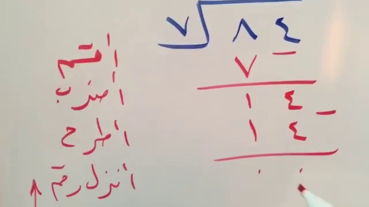 المتوسط الحسابي والوسيط والمنوال - رياضيات خامس الفصل الثاني