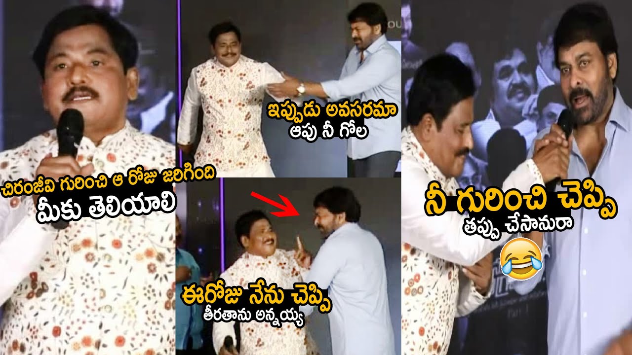 అది చిరు అంటే🙏👌| Journalist Prabhu Revealed Secrets About Chiranjeevi And His Greatness | Sahithi Tv