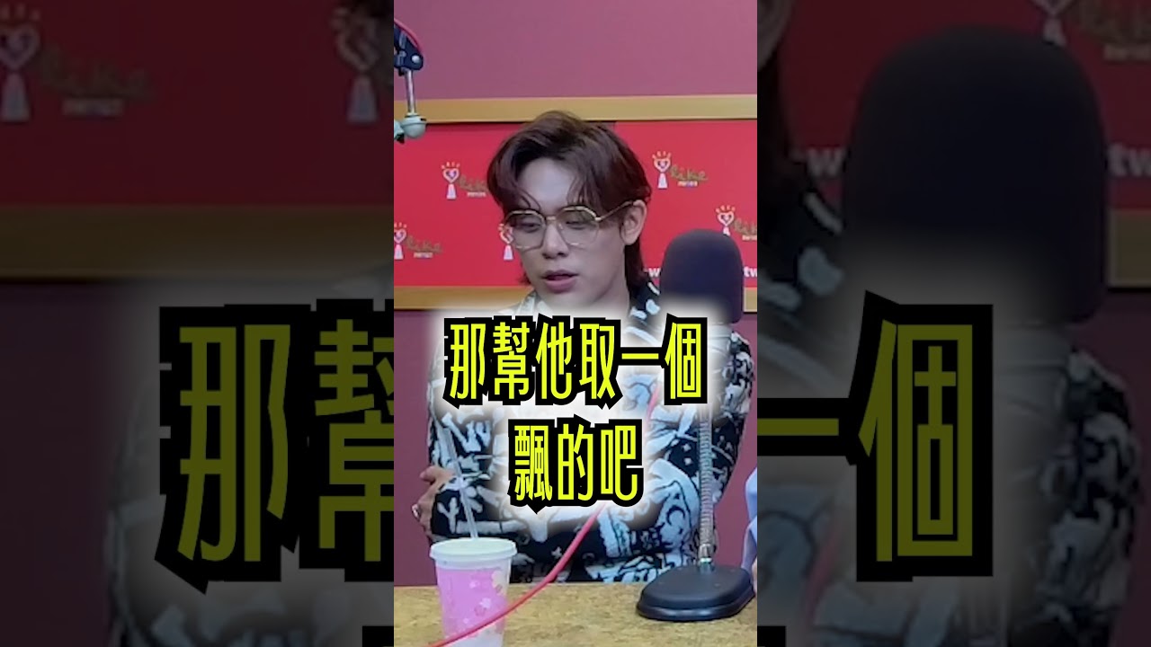 告五人&ldquo;犬青名字的由來&rdquo;居然是......