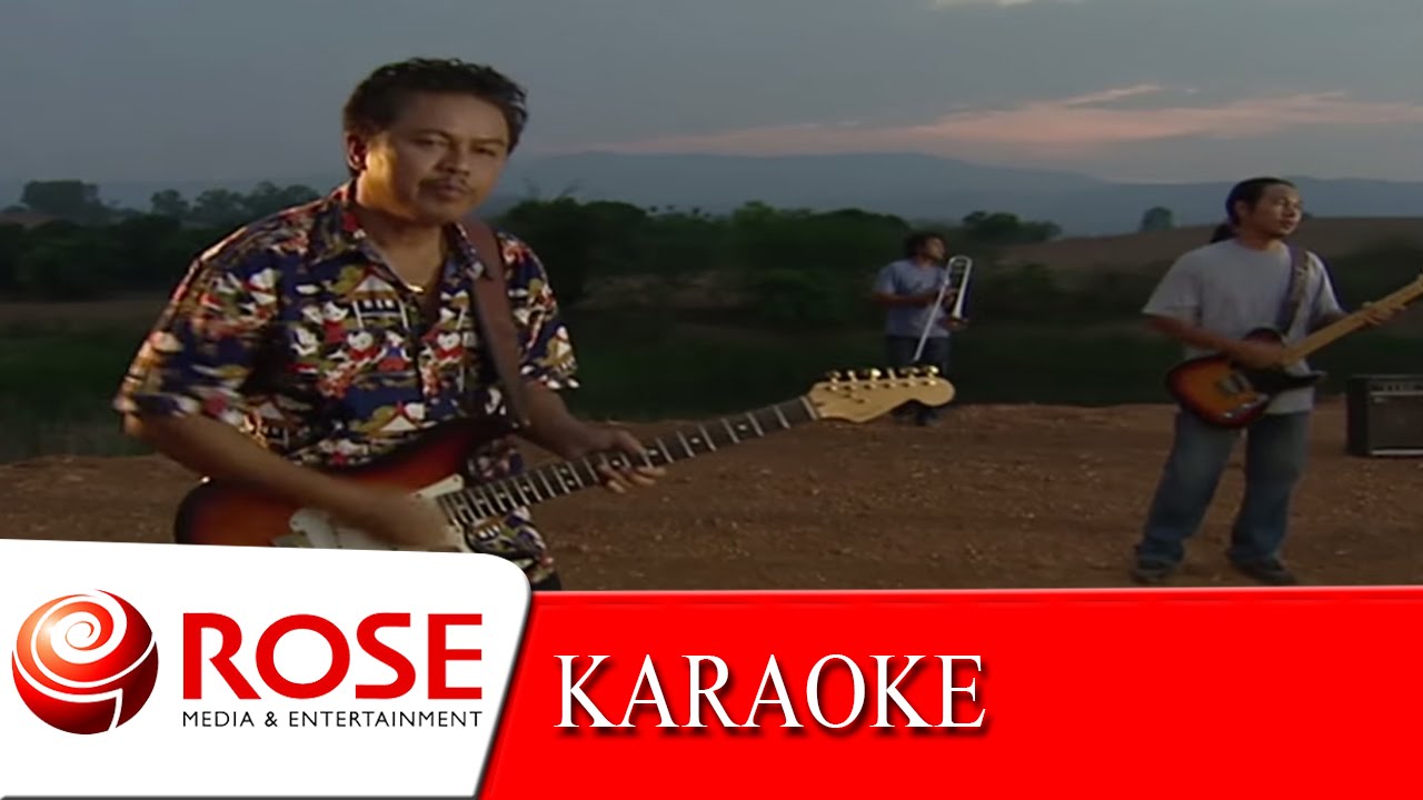ศุกร์เมาเสาร์นอน -  พงษ์เทพ กระโดนชำนาญ (KARAOKE)