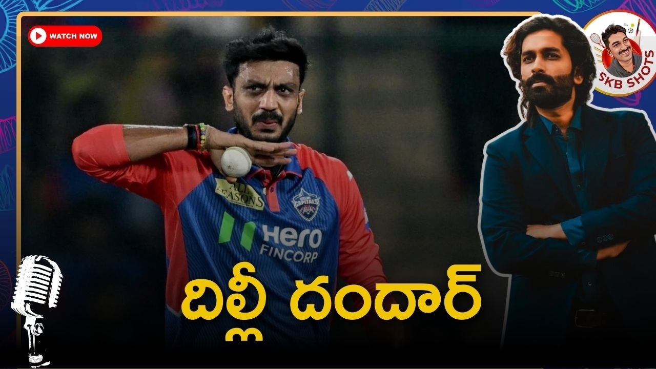 Delhi Capitals possible playing 12 | IPL 2026