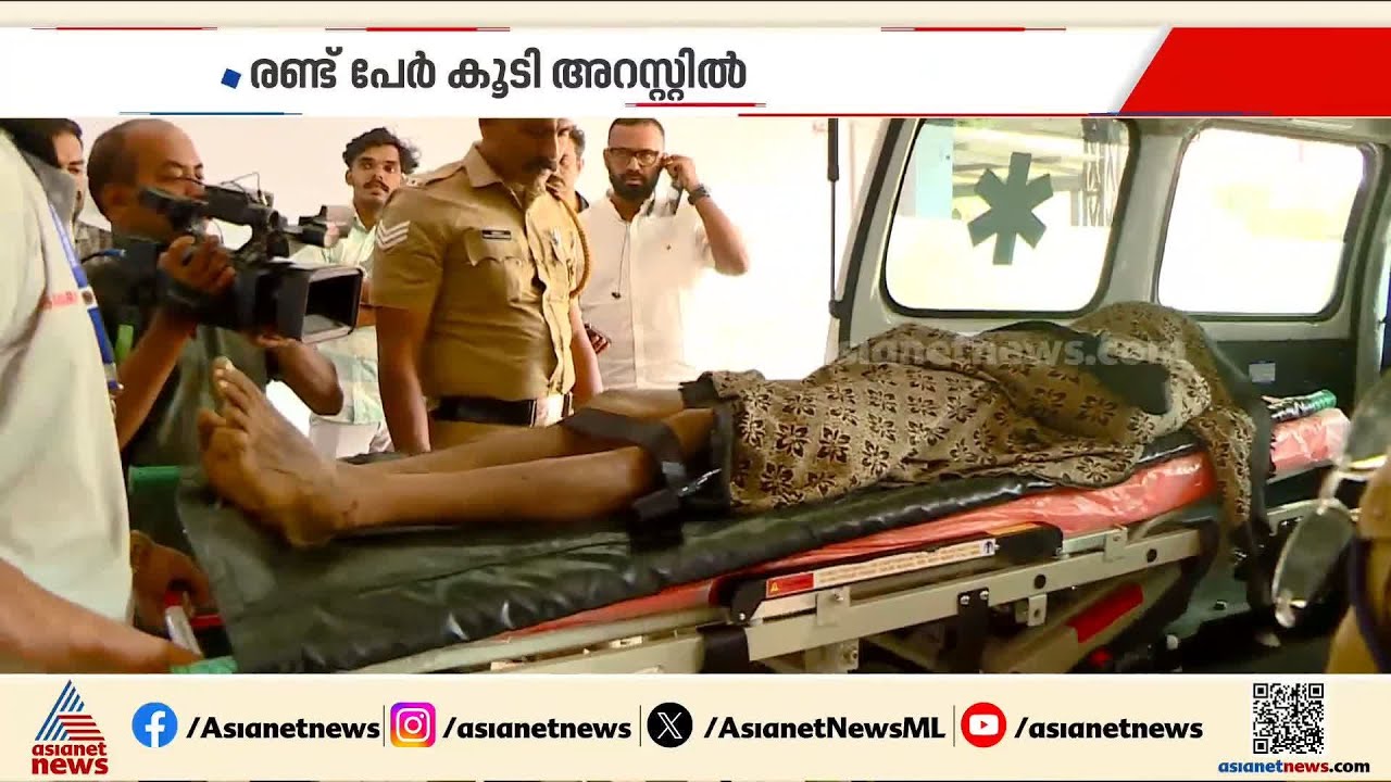 വാളയാർ ആൾക്കൂട്ടക്കൊല; ഗുരുതര വകുപ്പുകൾ ചുമത്തി പൊലീസ്, രണ്ട് പേർ കൂടി അറസ്റ്റിൽ | Palakkad