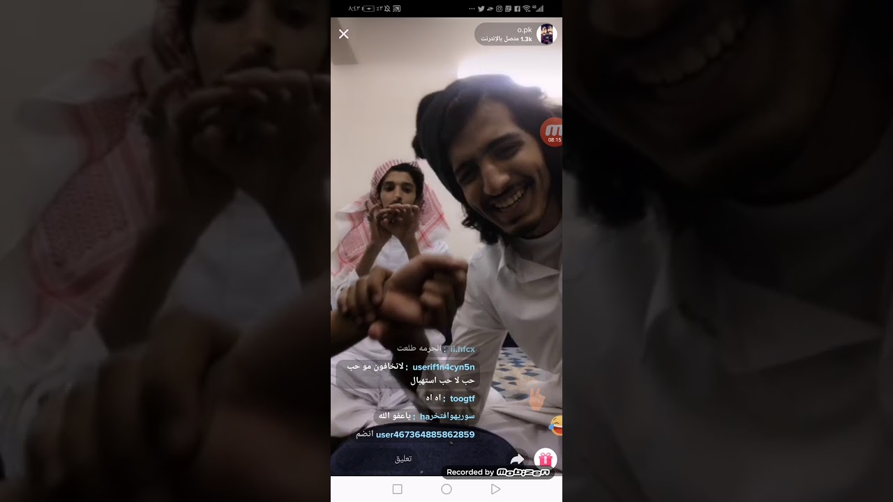 بث سلمي وعزيز وحسيس يطقطقون على الحمادي وااوحش عزو 😂