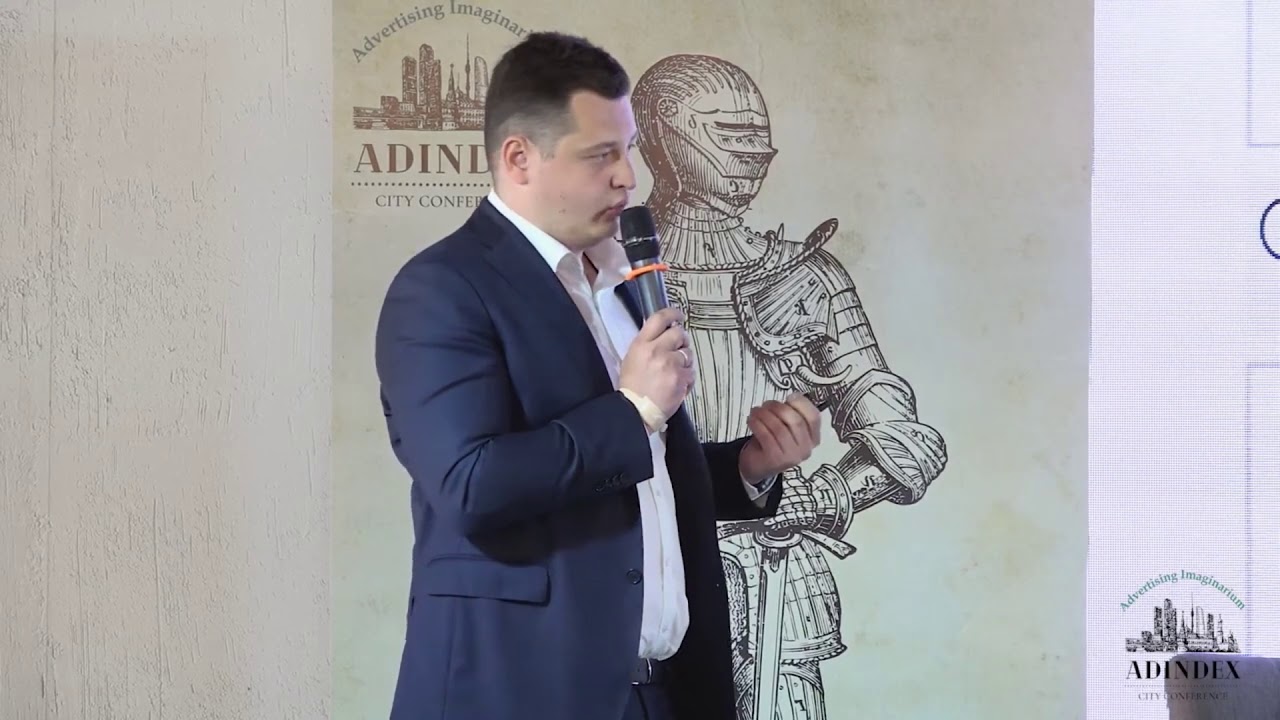 Роль outdoor рекламы и методы объективной аналитики.Выступление CBDO SA Media Group Дмитрия Казакова