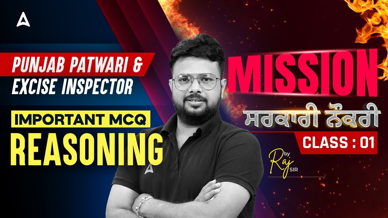 Punjab Patwari/Excise Inspector Exam Preparation 2025 | Reasoning Class #1 | Important MCQ | Raj Sir