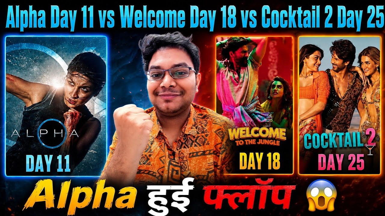 WELCOME TO THE JUNGLE DAY 18 COLLECTION | ALPHA DAY 11 COLLECTION | COCKTAIL 2 DAY 25 COLLECTION 😍