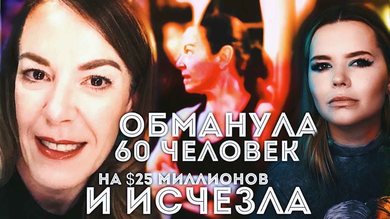 НАЙДЕНА НОГА МИЛЛИОНЕРШИ: Как исчезла Мелисса Кэддик // Случайность или ... ?