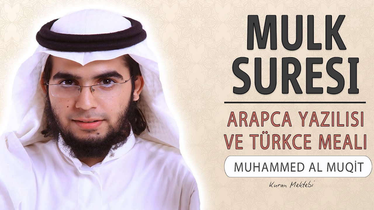 Mulk (Tebareke) suresi anlamı dinle Muhammed al Muqit (arapça yazılışı okunuşu ve meali)