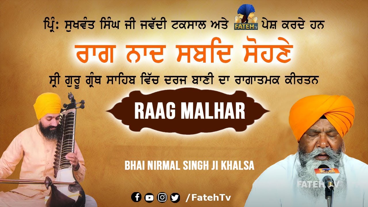 Fateh Tv | Raag Malhaar | Bhai Nirmal Singh Ji Khalsa |  Raag Naad Shabad Sohne  | HD