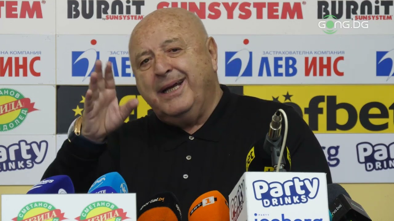 Пресконференция на Венци Стефанов