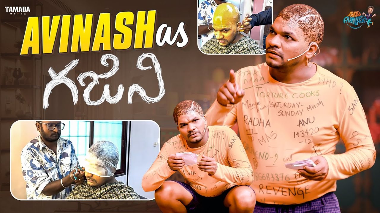 Avinash as Gajini | BTS | Cooku With Jathirathnalu | Mukku Avinash