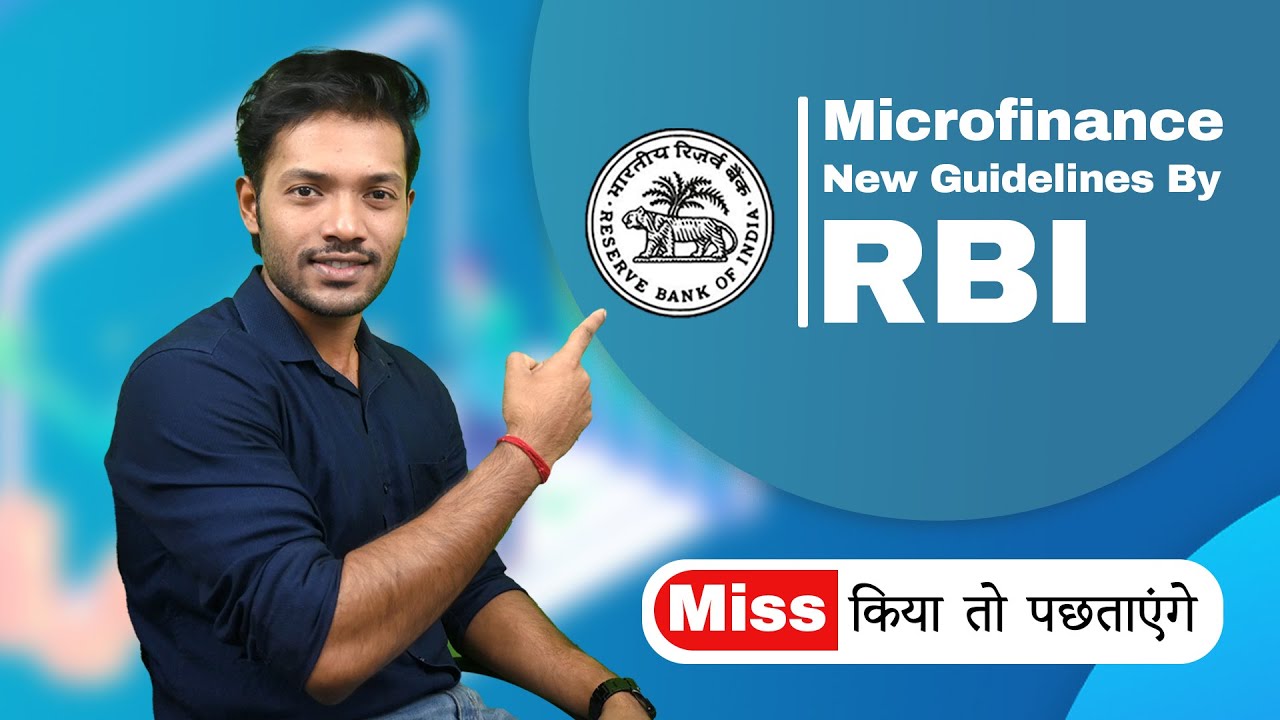 RBI Guidelines For MICROFINANCE | नए अपडेट | अभी देखिए