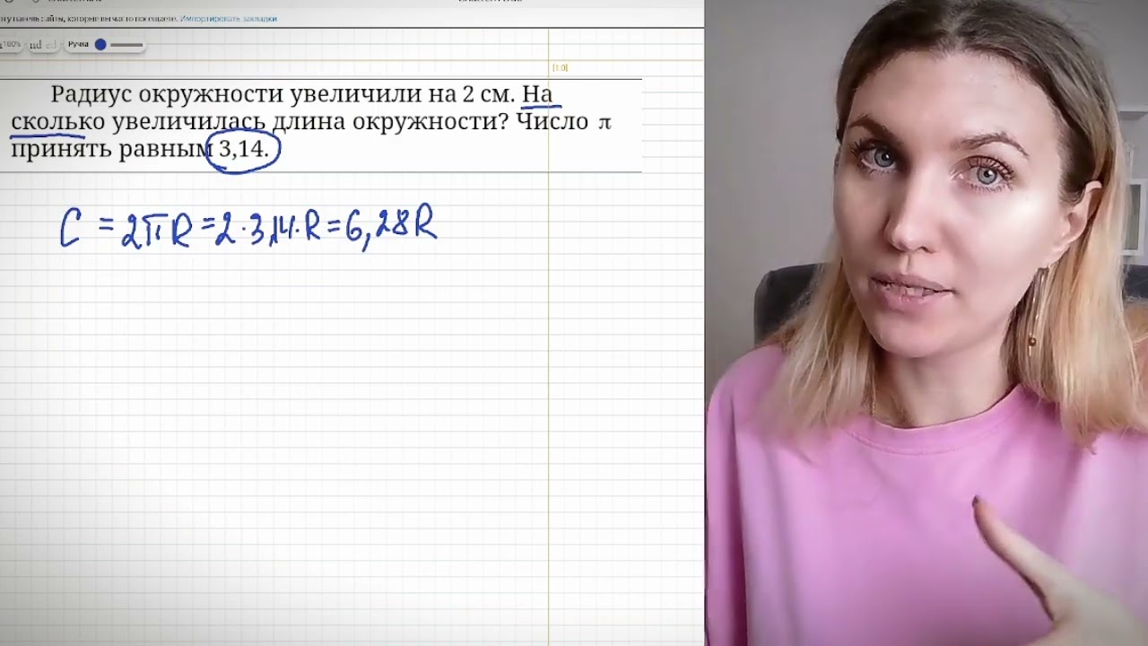 ОГЭ математика. Решу ОГЭ