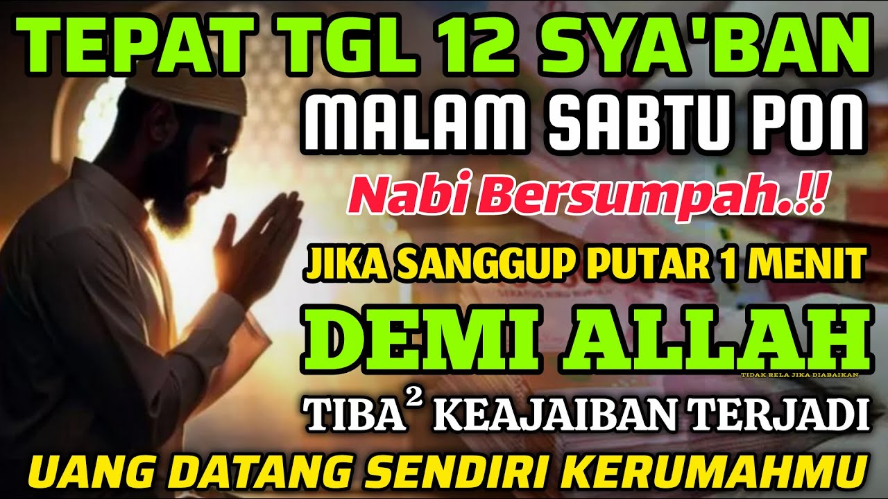 ALHAMDULILLAH🤲 BARU PUTAR SEBENTAR UANG BENAR2 DATANG SENDIRI KERUMAH, DOA KEKAYAAN PALING MUSTAJAB