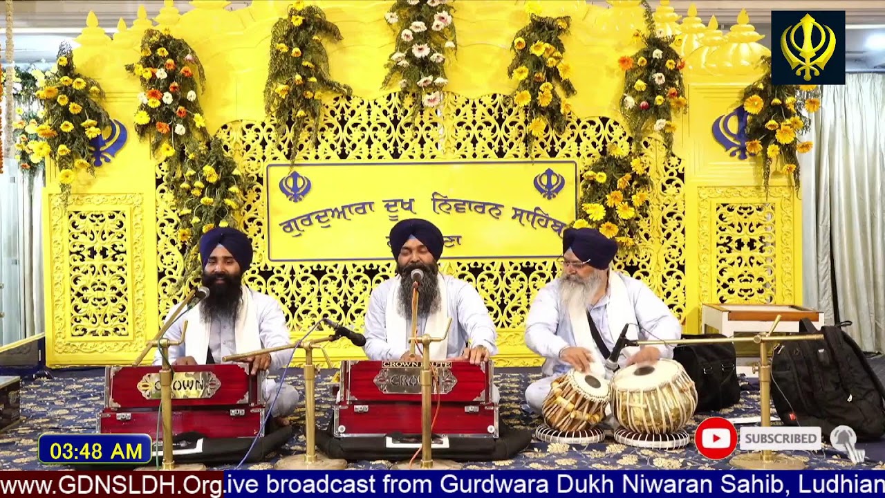 Gurdwara Dukh Niwaran Sahib Ludhiana Daily Live Stream