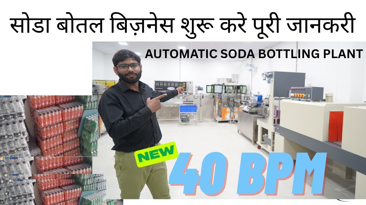 2400 BPH AUTOMTIC SODA BOTTLING PLANT | 40 BPM SOFT DRINK PLANT