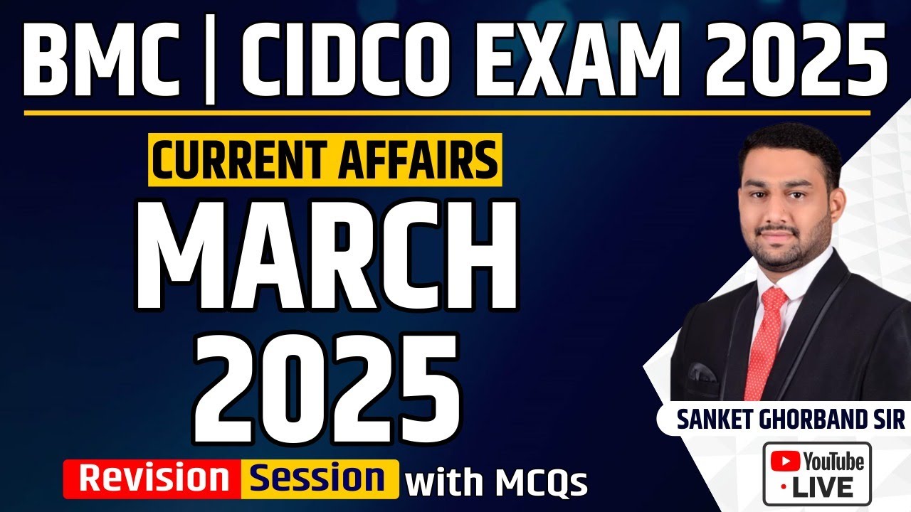 CURRENT AFFAIRS- MARCH 2025 II BMC I CIDCO EXAM 2025 - Revision Through ENGLISH MCQ I SANKET SIR#bmc