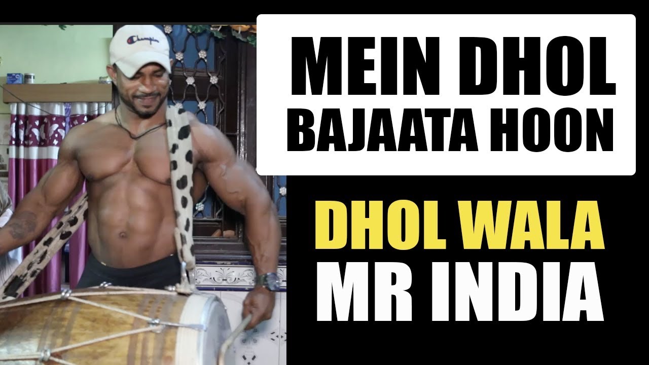 Dhol bajaane wala Mr India bodybuilder  | Full video on Tarun Gill Talks