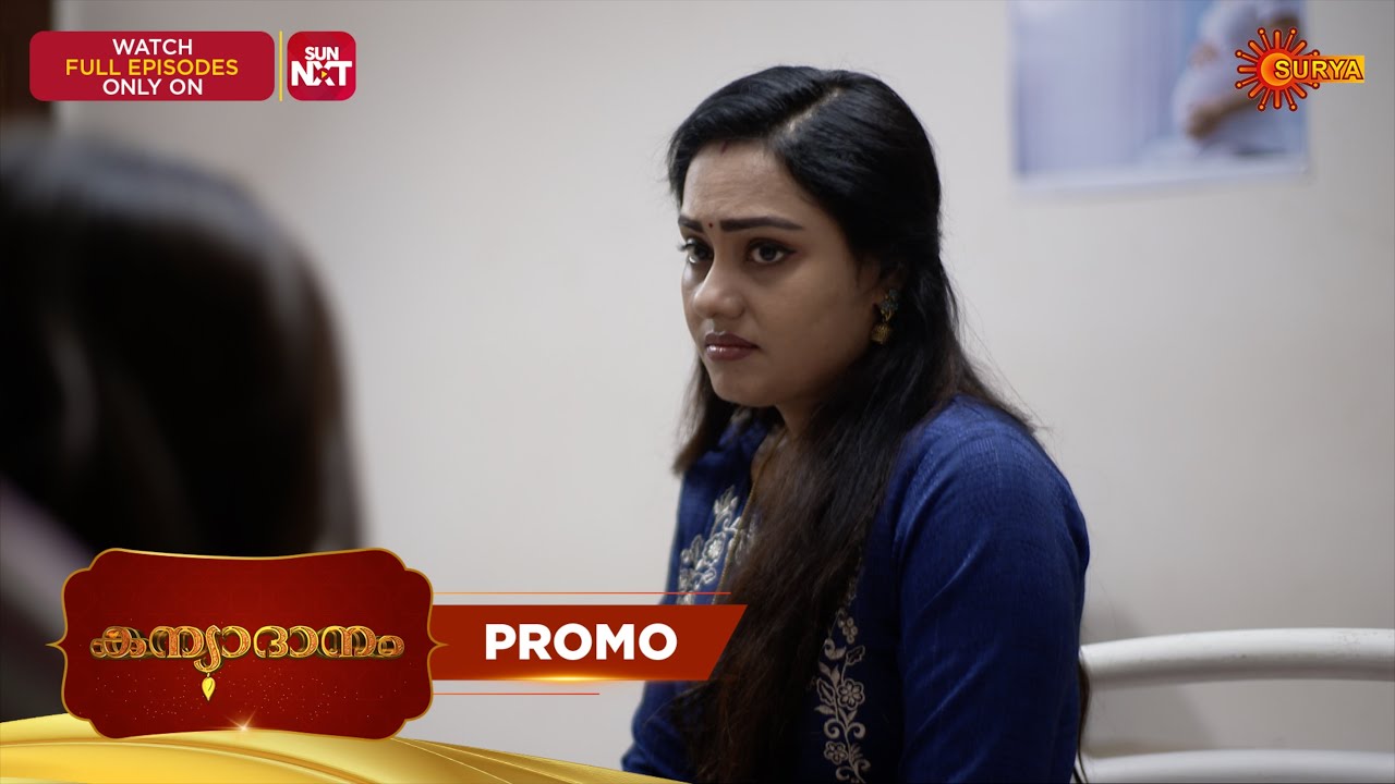 Kanyadanam - Promo | 05 Feb 2026 | Malayalam Serial | Surya TV