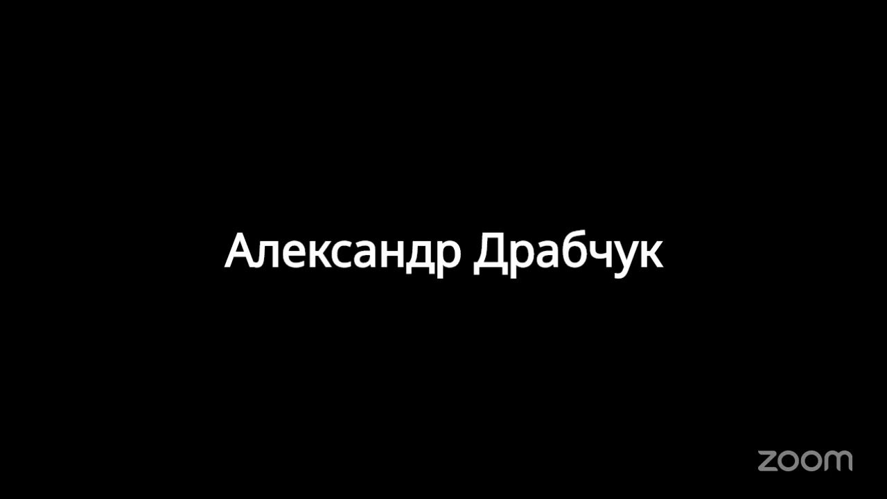 Зал персональной конференции Онлайн-Церковь ПЕРСПЕКТИВА