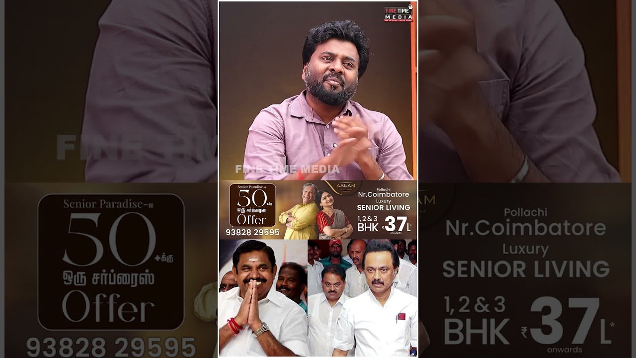 சாதியை வளர்த்ததே திராவிட இயக்கங்கள் தான்!  Dr.RAJASEKAR | CM VIJAY | UDHAYANIDHI
