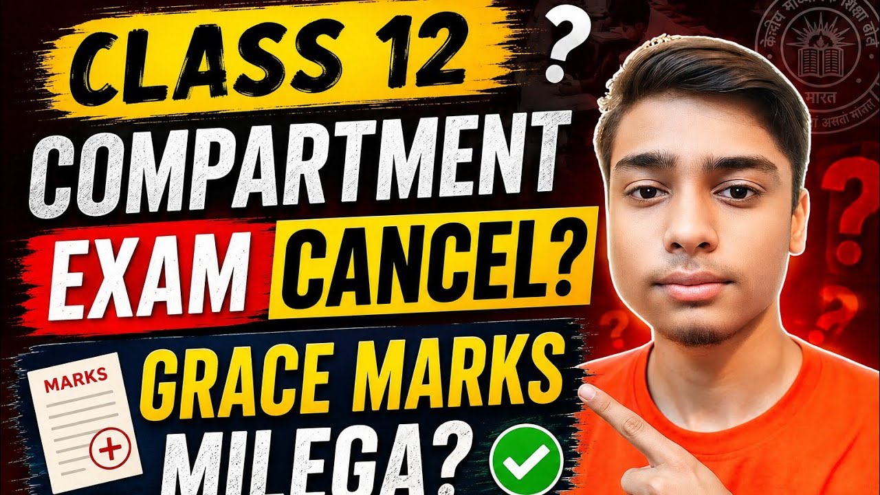 Class 12 Compartment Exam Cancelled? 😱 Will Grace Marks Be Given? |