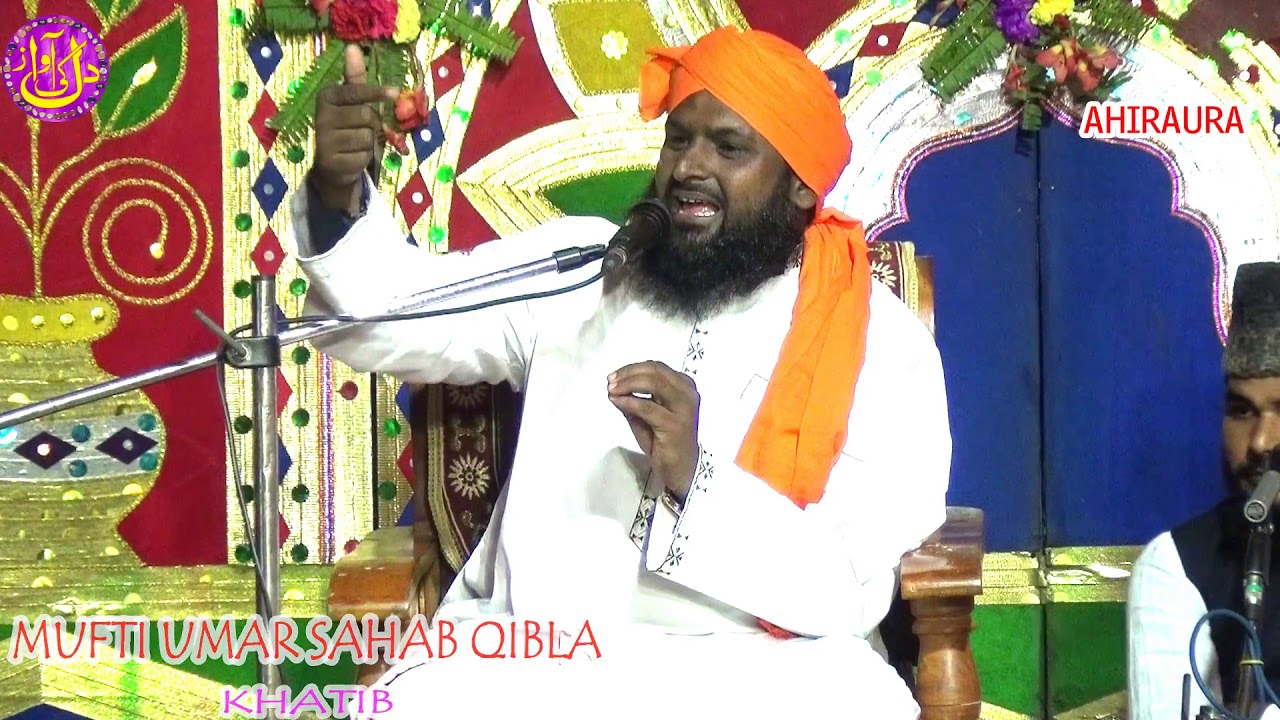 MUFTI UMAR SAHAB NEPALI Jashne Gausulwara &Imam Ahmad Raza Conference Ahiraura Gonda 2019